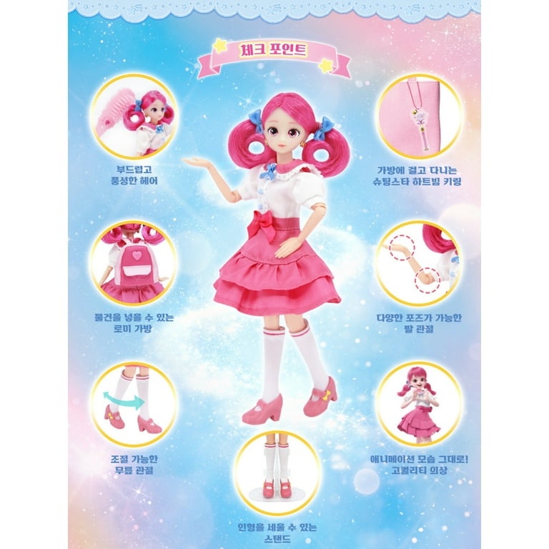 Catch! Teenieping Princess Romi Fashion Doll Poseable Figure with