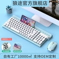 thumbnail image 2 of 2.4G Keyboard Mouse Set Wireless Ergonomic Combo Quiet Operation Auto Sleep Mode Retro Round Key Caps Plug N Play, Black, 2 of 8