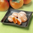 thumbnail image 3 of (3 pack) Seiki Japanese Mochi, Dried Persimmon, 4.59 Ounce, 3 of 3