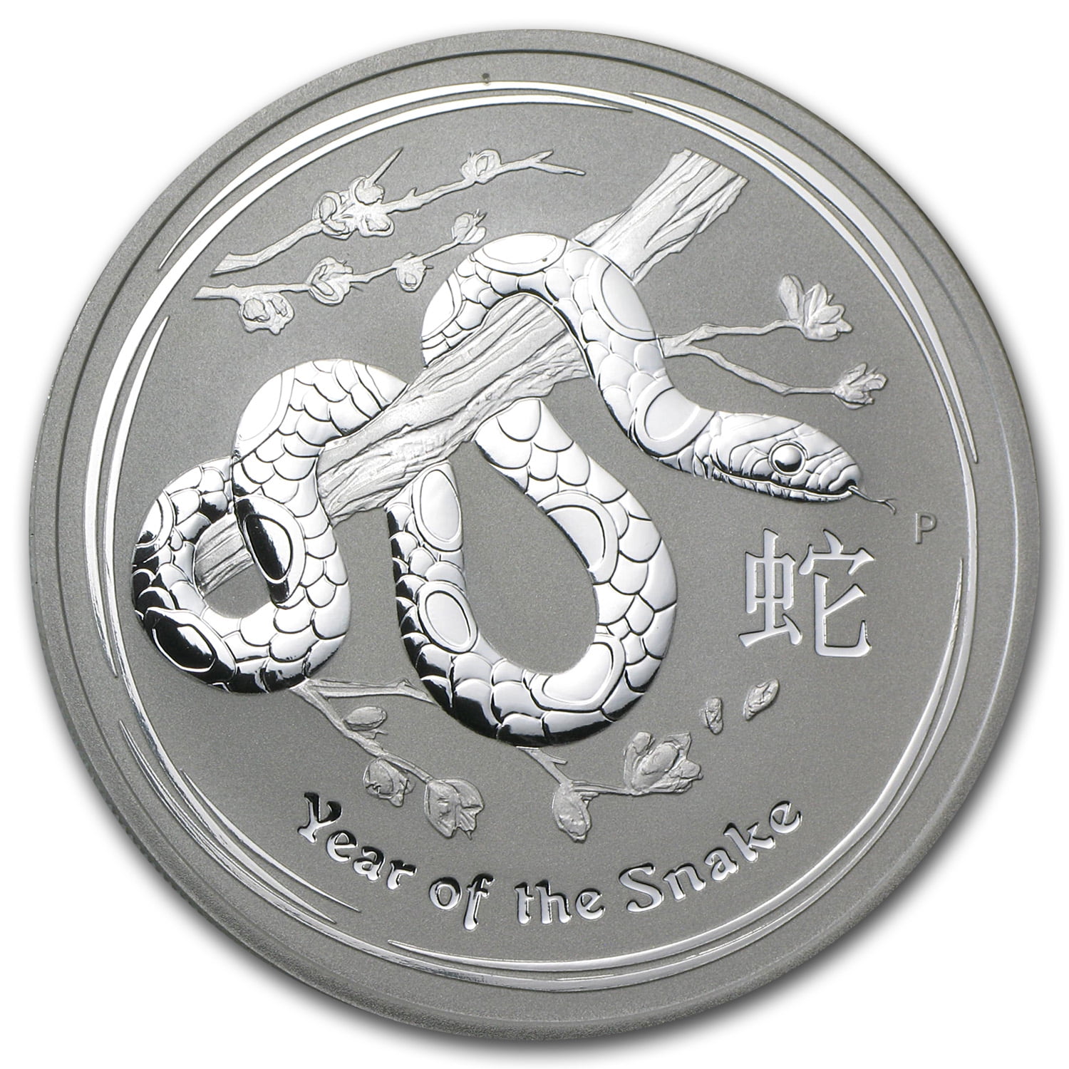 2018 Australia 1 oz Silver Dragon & Tiger BU - Walmart.com