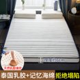 thumbnail image 5 of Colchón de látex natural, cojín suave, látex, alquiler doméstico, especial, duro, 1,5/1,8 m, cama doble, tatami, invierno, cojín de esponja gruesa, 5 of 5