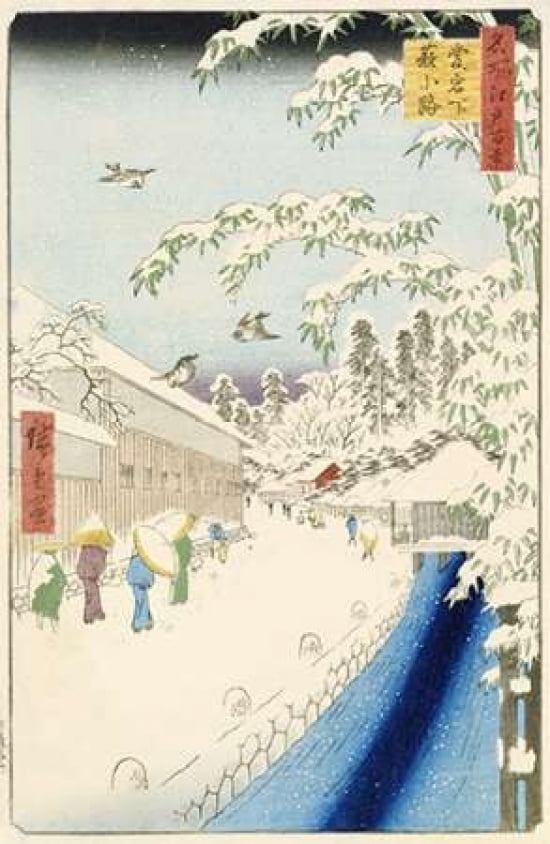 Yabu Street Below A