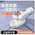 thumbnail image 2 of Mini Ir.o.n & Handheld Steamer Portable Du.al Use Home Herramienta de planchado para la ropa, 2 of 4