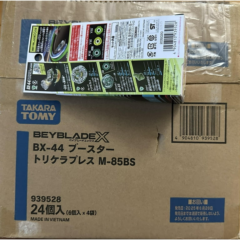 Takara Tomy Beyblade X BX-44 TriceraPress M-85BS (Japan Import