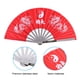 thumbnail image 2 of VIFER Abanico de Tai Chi, Artes Marciales de Tai Chi de Acero Inoxidable, Kung Fu, práctica de Baile, Entrenamiento, Rendimiento, Ventilador(Rojo), 2 of 5
