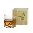 thumbnail image 1 of Grandes Montañas 3d Vaso De Whisky Japonés Roca Antigua Caja De Regalo De Madera Vodka Vino, 1 of 5