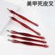 thumbnail image 2 of Stainless Steel Cuticle Remover Tool with Dual Cutter and Pusher Design for Nail Care 110mm x 9mm Single Piece, 2 of 5
