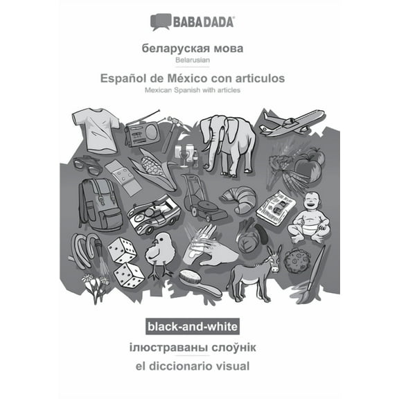 BABADADA black-and-white, Belarusian (in cyrillic script) - Español de México con articulos, visual dictionary (in cyrillic script) - el diccionario visual: Belarusian (in cyrillic script) - Mexican Spanish with articles, visual dictionary (Paperback)