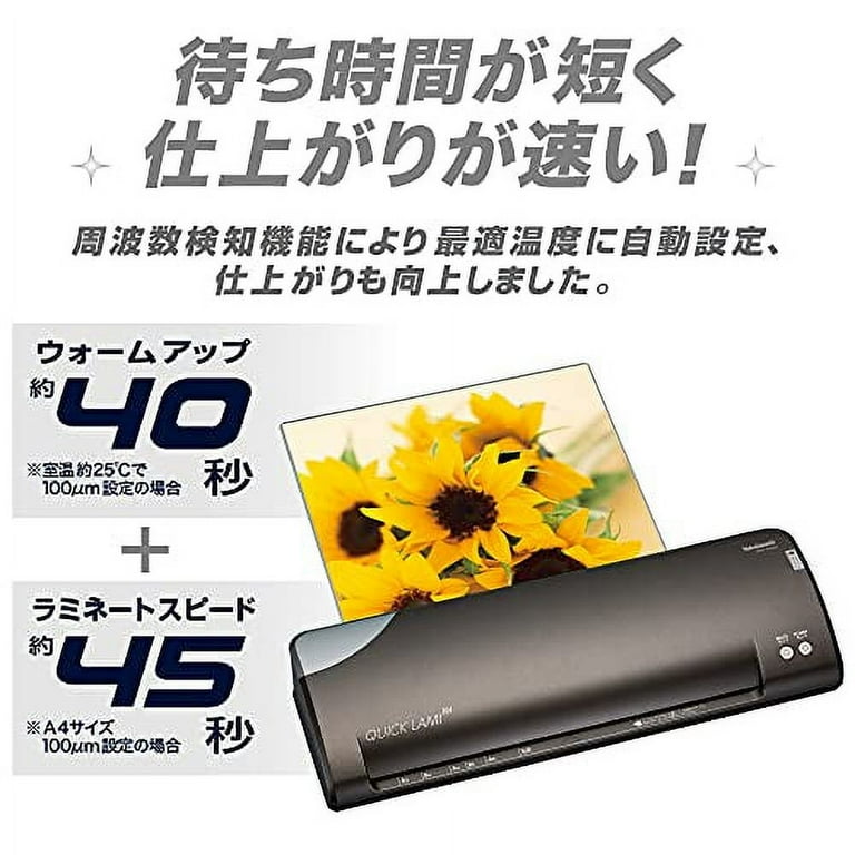 Nakabayashi Personal Laminator Quick Lami R4 4-roller A3 Z0388 