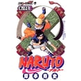 thumbnail image 1 of Pre-Owned Naruto 17 (Paperback) 4088734203 9784088734200, 1 of 1