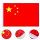 thumbnail image 5 of China Flag Non-fading Thick Polyester Vibrant Color Chinese National Banner For Outdoor, 5 of 5