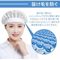 thumbnail image 3 of Mesh Chef Caps 3PCS Unisex Elastic Catering Hats Restaurant Kitchen Hats Hair Nets Reusable Food Service Hat,Black, 3 of 5