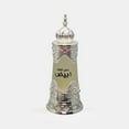 thumbnail image 2 of Aceite de perfume Afnan Dehn Al Oud Abiyad para mujeres y hombres 20 ml Afnan, 2 of 2