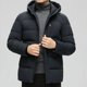 thumbnail image 4 of Chaqueta de plumón negra de invierno para hombre, chaqueta de plumón de pato blanco con capucha desmontable, abrigo grueso y cálido, nueva, 4 of 4