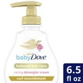 thumbnail image 4 of Baby Dove Textured Hair Bundle, 3 Count, 4 of 6