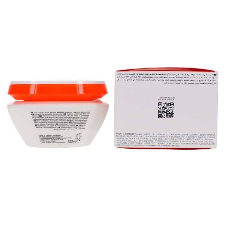 Free Shipping! Kerastase Nutritive Masquintense 6.7 oz Hydrating