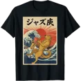 thumbnail image 1 of T-Shirt de Groupe de Jazz avec Saxophone pour Chien, Classe Senior 2026, 1 of 4