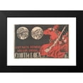 thumbnail image 2 of Nikolaj Nikolaevic̆ Kogout 24x16 Black Modern Framed Museum Art Print Titled - The Entente Prepares New Attack - Look at Both (1920), 2 of 5
