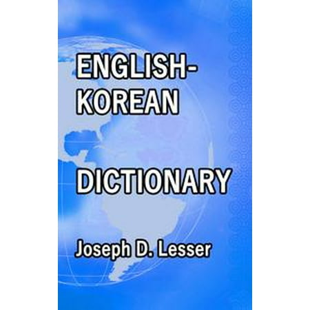 English / Korean Dictionary - eBook