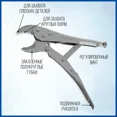 thumbnail image 2 of Pinces à Buse Rondes de Qualité Industrielle, Outils de Serrage de Tuyaux 250mm/10 Pouces, Ensemble de 2, 2 of 5