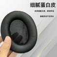 thumbnail image 3 of Ear Pads Headset Foam Cushion Replacement for Kingston Hyperx Cloud ii 2 stinger core Flight Soft Protein Sponge Cover, 3 of 9