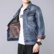 thumbnail image 4 of Chaqueta vaquera informal para hombre, ropa popular coreana, abrigo vaquero de alta calidad para otoño, prendas de vestir desgastadas, estilo vintage, precio económico, 4 of 5