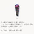thumbnail image 3 of Kracie Ichikami Smooth Care Treatment, 3 of 3