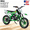 18 (Green), variant on 49cc Kids Dirt Bike Gas-Powered, 25 MPH Off-Road Motorcycle for Children Ages 6-12, High-Speed 2-Stroke Engine with Dual Disc Brakes & Anti-Slip Tires, 220 LBS Load Capacity, Beginner-Friendly Design