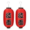 thumbnail image 1 of 2pcs 10 inch Japanese Ramen Lantern Chochin Restaurant Sign Party Bar Decor, 1 of 7