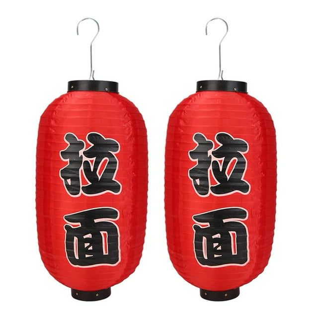 2pcs 10 inch Japanese Ramen Lantern Chochin Restaurant Sign Party Bar Decor