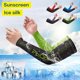 thumbnail image 2 of Pair Thin Cool High Elasticity Arm Sleeves Men Ice Silk Riding Sun-protective Sleeves Costume Accessories, 2 of 5