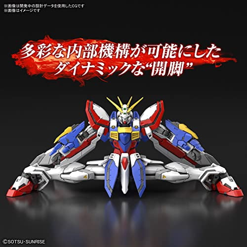 Rg Mobile Fighter G Gundam God Gundam 1 144 Scale Color Coded Plastic Model Walmart Com