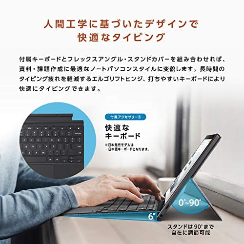 ASUS Chromebook Detachable CM3 Laptop (10.5 Inch/Japanese Keyboard