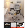 thumbnail image 1 of Luxury Durable Office Chair Long Sitting Elastic Home Swivel Gaming Chair Rotatable Boys Cadeira Gamer Garden Furniture Sets My Lux Decor Round, 1 of 29