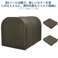 thumbnail image 2 of Housse de Remplacement – 420D Robuste, Imperméable et Résistante aux UV pour Abri pour Vélo – Convient à 3 Vélos – Unité de Rangement Extérieure pour Abri d'Auto Ou Garage – Vert Armée, 156x220x165 cm, 2 of 6