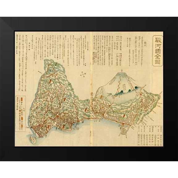 Vintage Maps 14x12 Black Modern Framed Museum Art Print Titled - Pictorial Map of Japan with Mountain probably Fuji