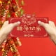 thumbnail image 5 of Sobre rojo plegable, paquete rojo, Año Nuevo chino, suerte, con 6 ranuras, Hong Bao para Cabeza de tigres, 5 of 7