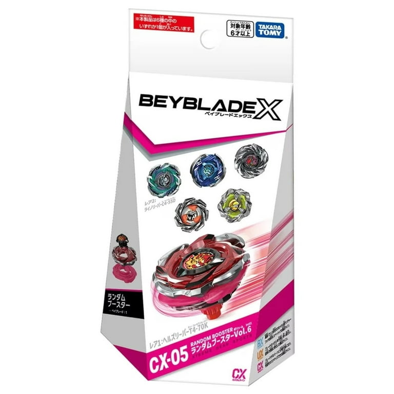 Beyblade X CX-05 4個セット Takara Tomy Beyblade X CX-05 05 PhoenixRudder 4-70LF