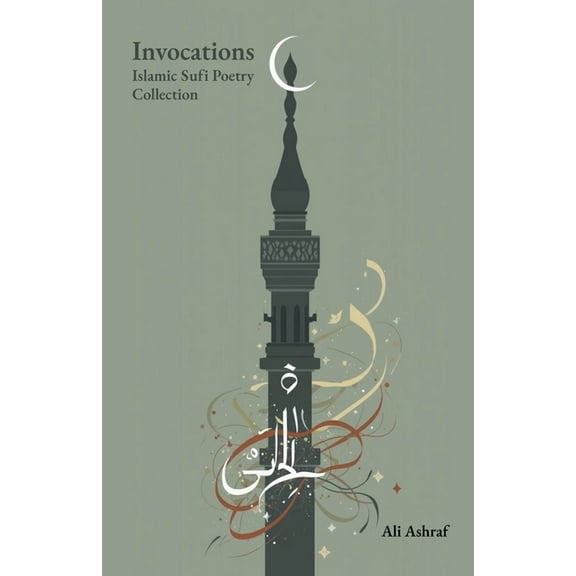 Invocations: Islamic Sufi Poetry Collection, (Paperback)