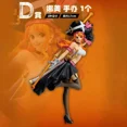 thumbnail image 3 of Película Original de Bandai, figura de acción de edición teatral roja de una pieza, Uta Sanji Jinbe, figuras de acción de pelo rojo, regalos de juguetezhangyuxiang, 3 of 4