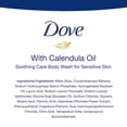 thumbnail image 4 of Dove with Calendula Oil Body Wash, 4 of 8
