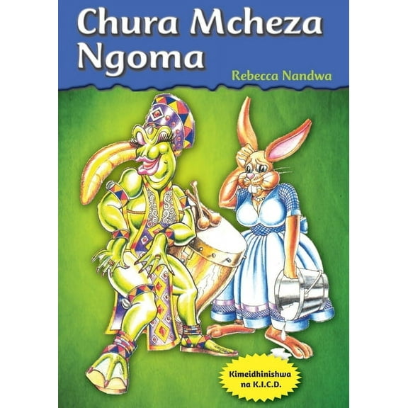 Chura Mcheza Ngoma, (Paperback)
