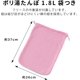 thumbnail image 3 of Bolsa de agua caliente 岩谷マテリアル 1,8 L amarilla con funda, 3 of 9