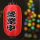 thumbnail image 5 of Linterna tradicional decorativa de satén japonesa para restaurante, pub, sushi y ramen. 10 pulgadas rojo B, 5 of 9