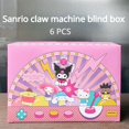 thumbnail image 1 of Sanrio Series Clip Claw Machine Blind Box Kuromi HelloKitty Decoration Children‘s Toy Model Animation Peripheral Decoration Gift, 1 of 7