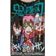 thumbnail image 1 of Exclusiva! Cobija Frazada Ultra Suave Demon Slayer Kimetsu no Yaiba  Tercia, 1 of 1