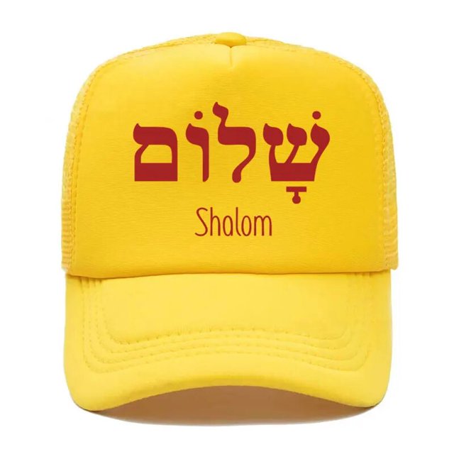 Shalom-gorra de béisbol para hombre y mujer, gorro con visera de malla, para padre e hijo, hebreo, idioma griego, paz, Jesús, Cristo, cristiano, judío, para exteriores