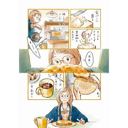 家が好きな人/実業之日本社/井田千秋（単行本（ソフトカバー）） 中古