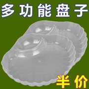 3PC Creative Breakfast Plate Shell Shape Plate Fruit Salad Plate