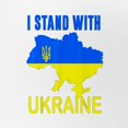 thumbnail image 2 of CafePress - Ukrainian Lover I Stand With Ukraine T - Adjustable Unisex Printed Trucker Hat with Mesh Back, 2 of 10